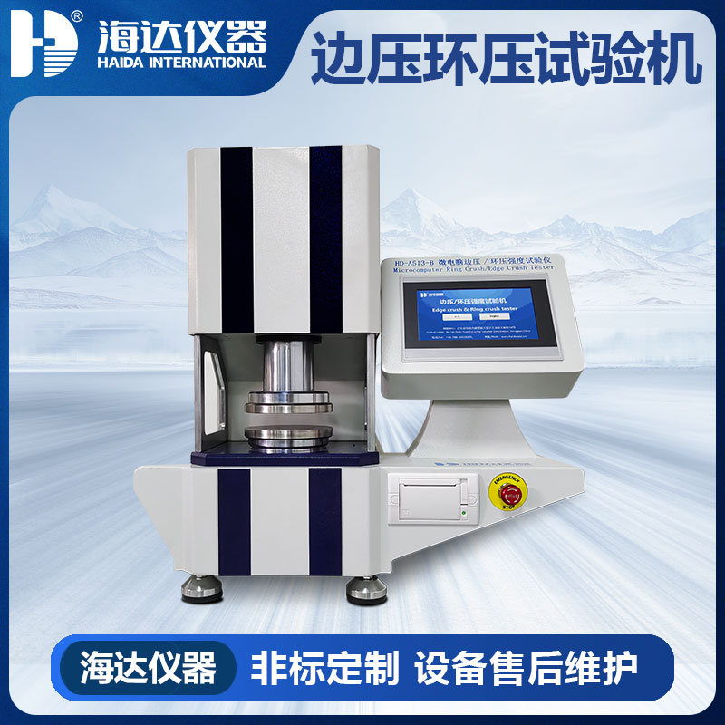 HD-A513-B 微電腦邊壓/環壓強